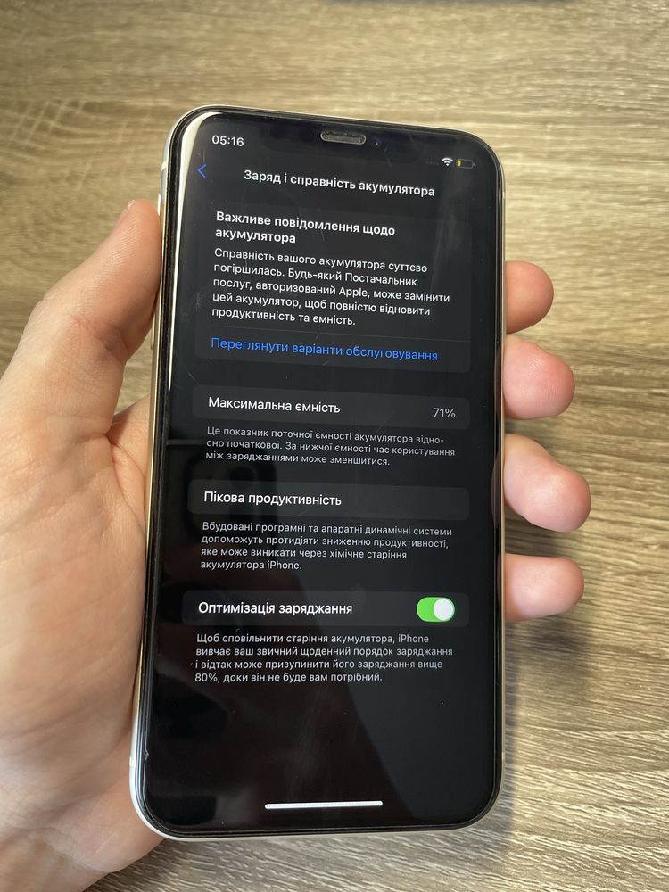 iPhone 11 64gb + Чохли у подарунок