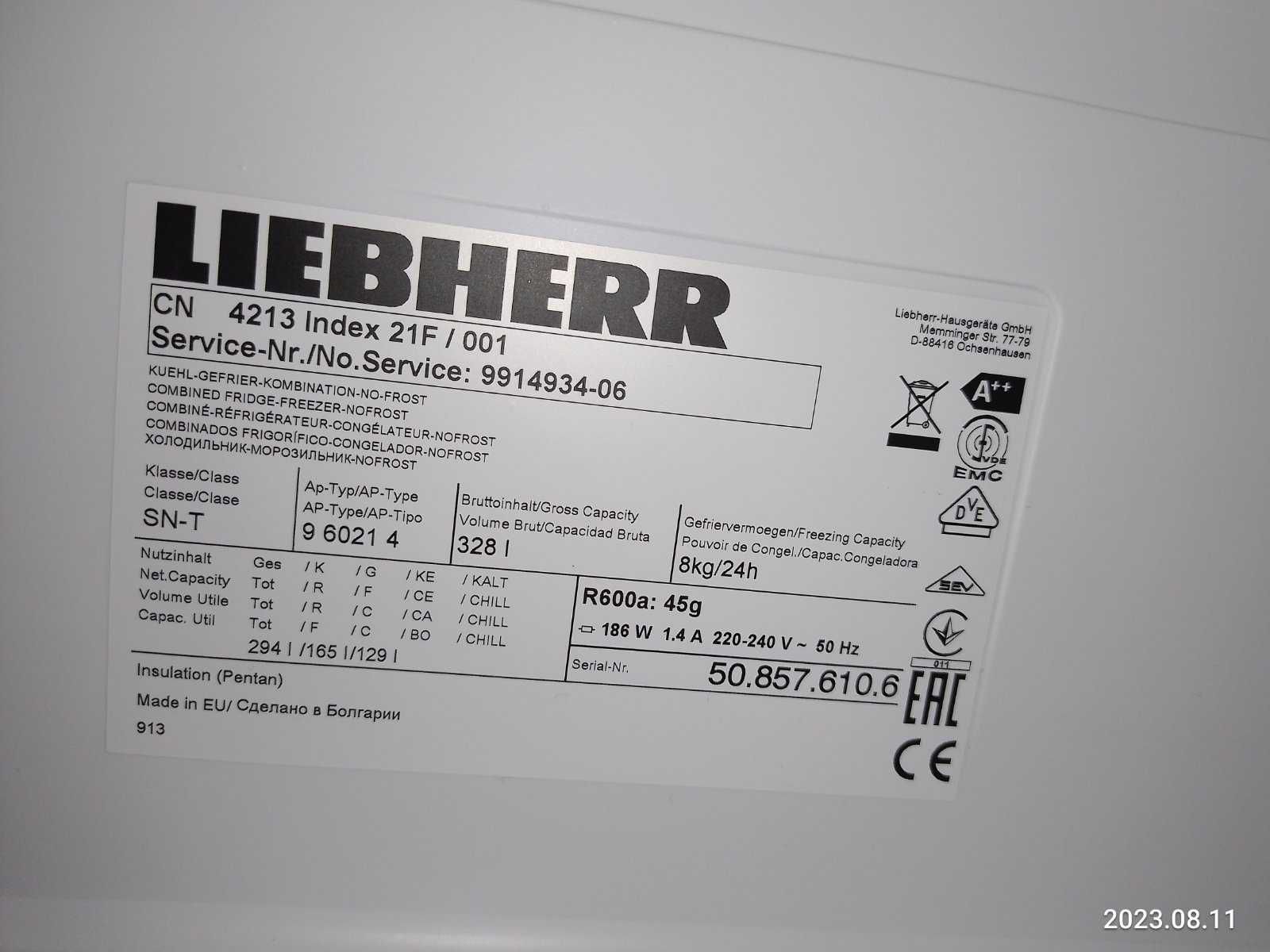 Холодильник Liebherr CN 4213, белый, 186.1см, On/Off, авторазморозка