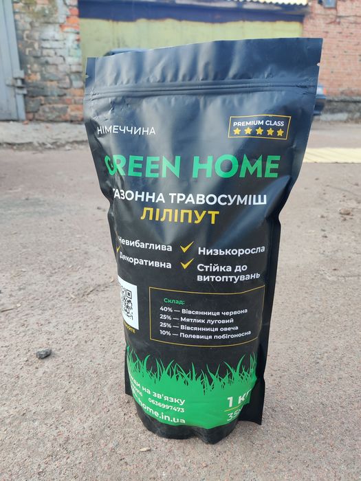 Газонна трава Ліліпут / насіння газонної трави / трава для газону