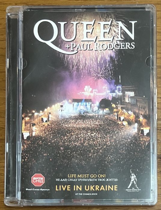 DVD диск Queen + Paul Rodgers - Live In Ukraine