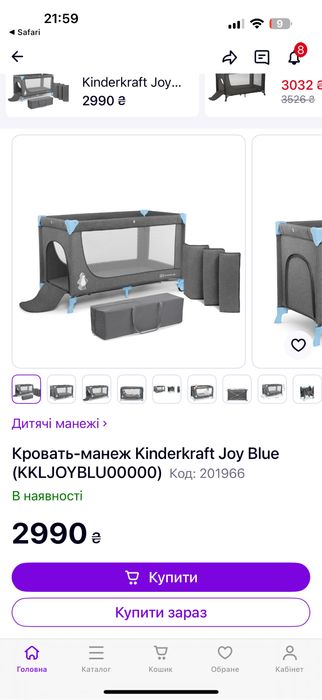 манеж Kinderkraft Joy Blue в ідеальному стані, перший власник