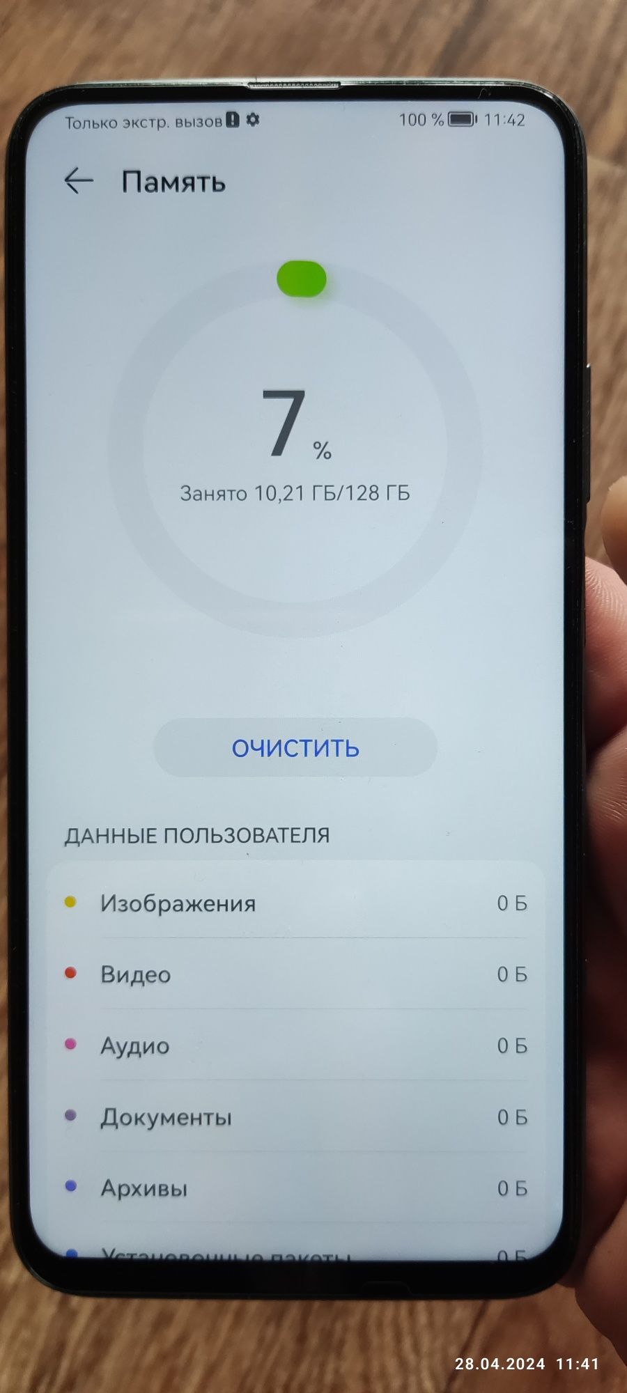 Huawei p smart pro