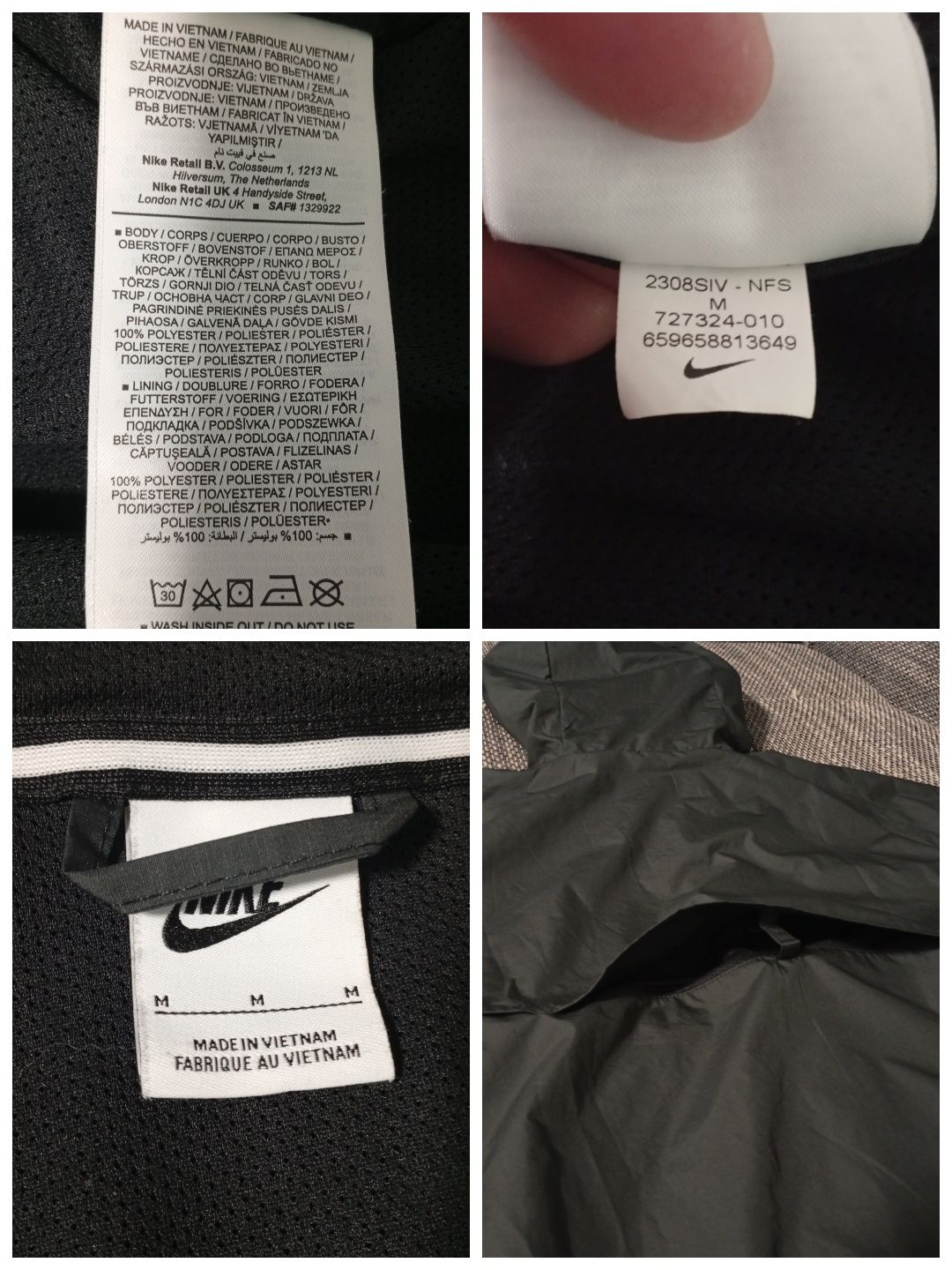 Чоловіча куртка (вітровка) Nike Windrunner. Розмір М.