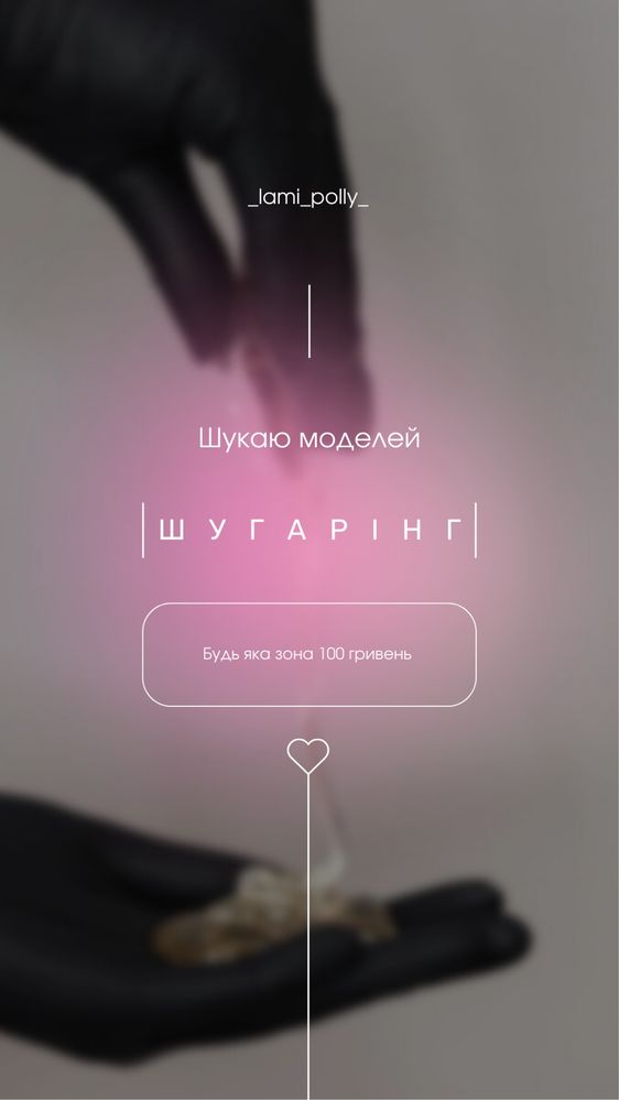 Масаж зі знижкою 20%