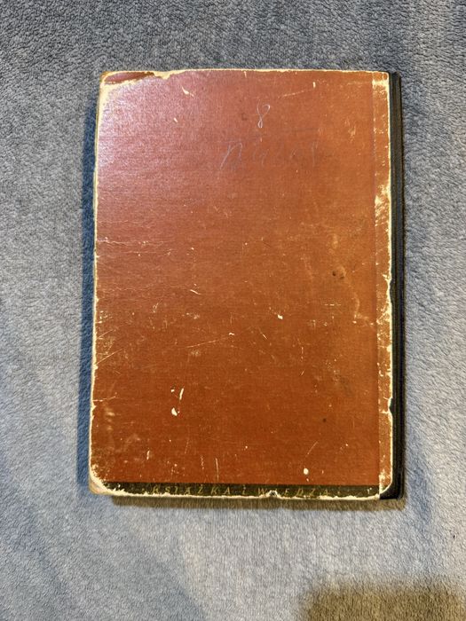 Marta (eliza orzeszkowa)