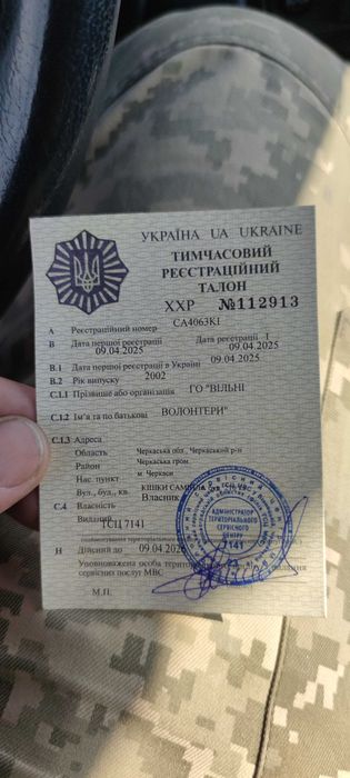 Мерседес мл2.7 4200уе