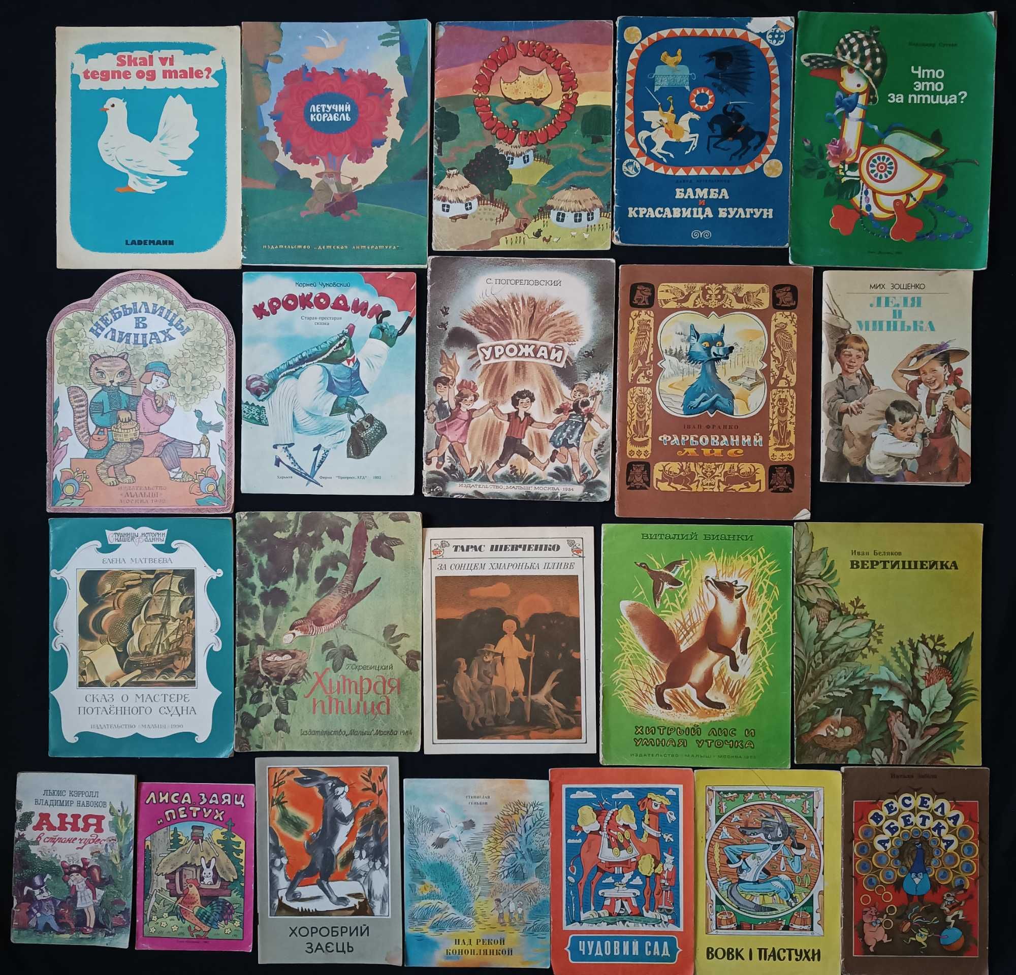 Большая коллекция книг для детей разного возраста по разным ценам 62