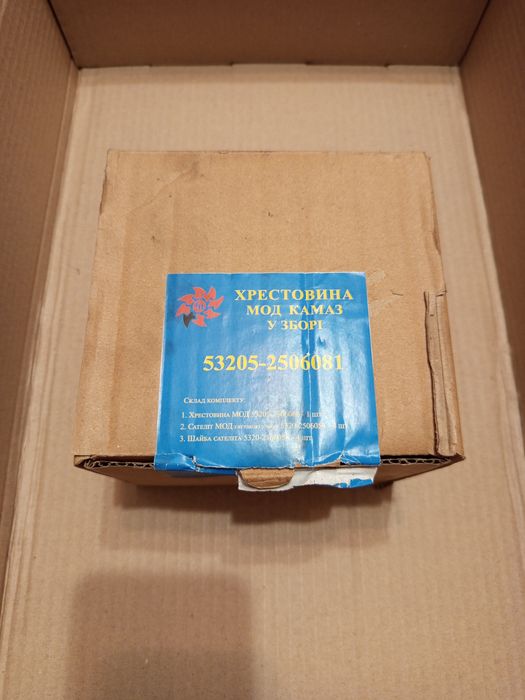 Хрестовина з сателітами (ремкомплект) камаз