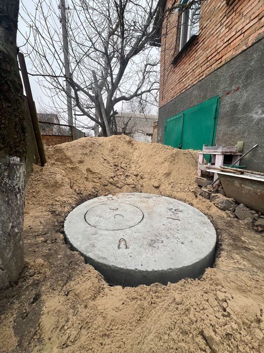 Бетонные кольца Круги для колодцев Крышки, стакани! НАЙКРАЩІ ЦІНИ!