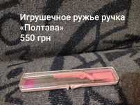 Ручки и карандаши винтажные раритет ретро советские