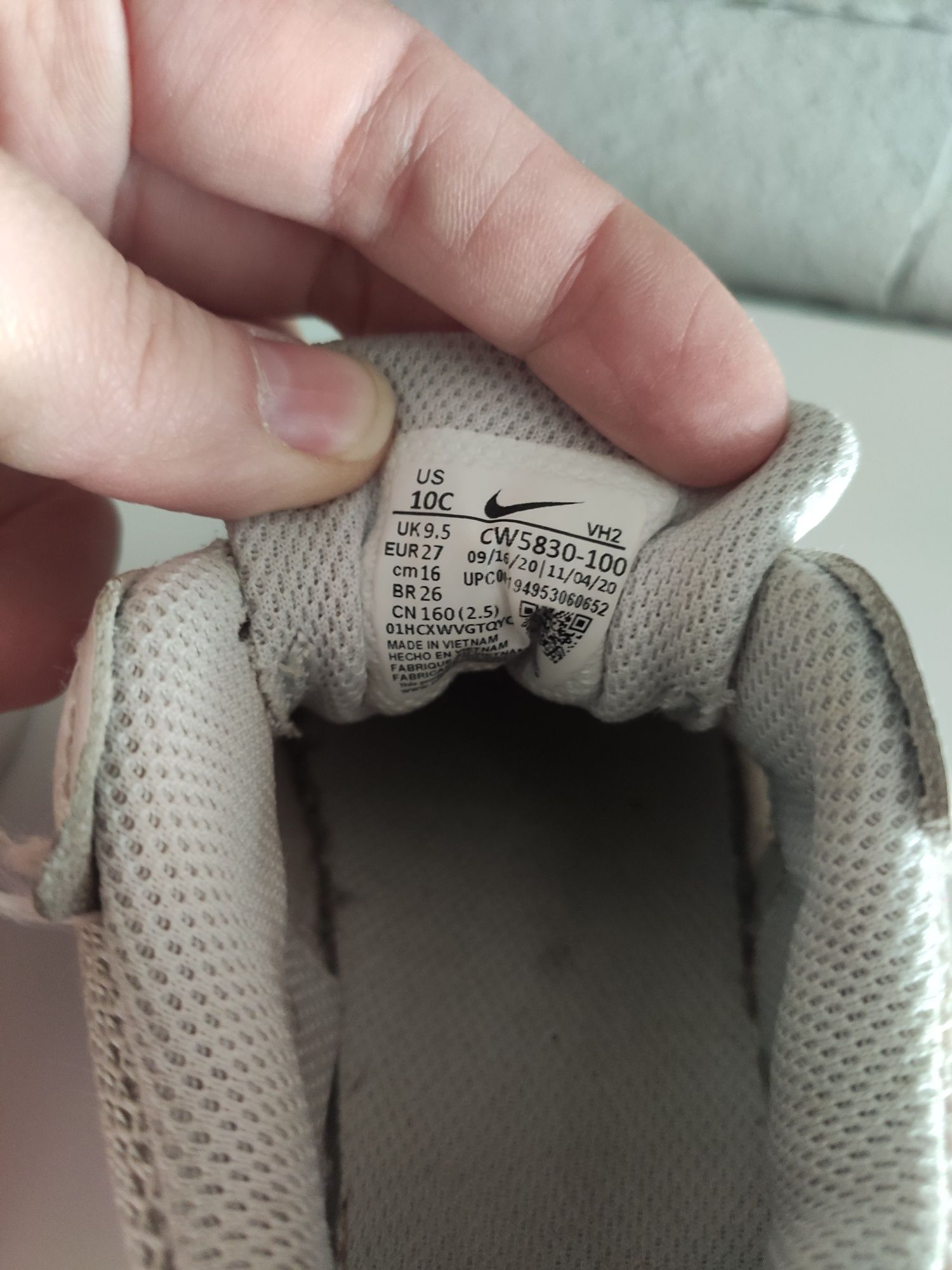 Buty sportowe Nike Air Max 27 wkładka 17 cm wiosna