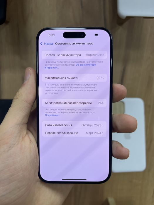 iPhone 15 Pro 256Gb Black Neverlock від Магазину