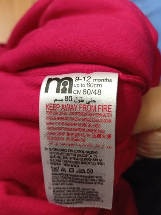 Kombinezon 74-80 uniwersalny świąteczny