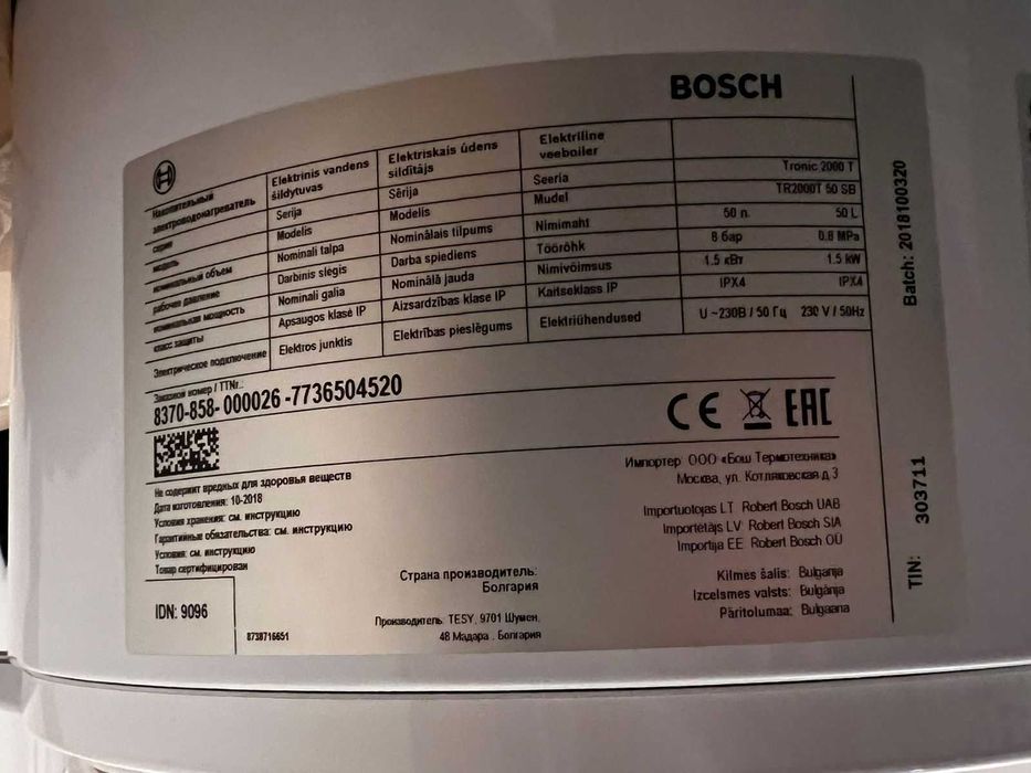 Продам бойлер Bosch на 80 л тен "мокрий"