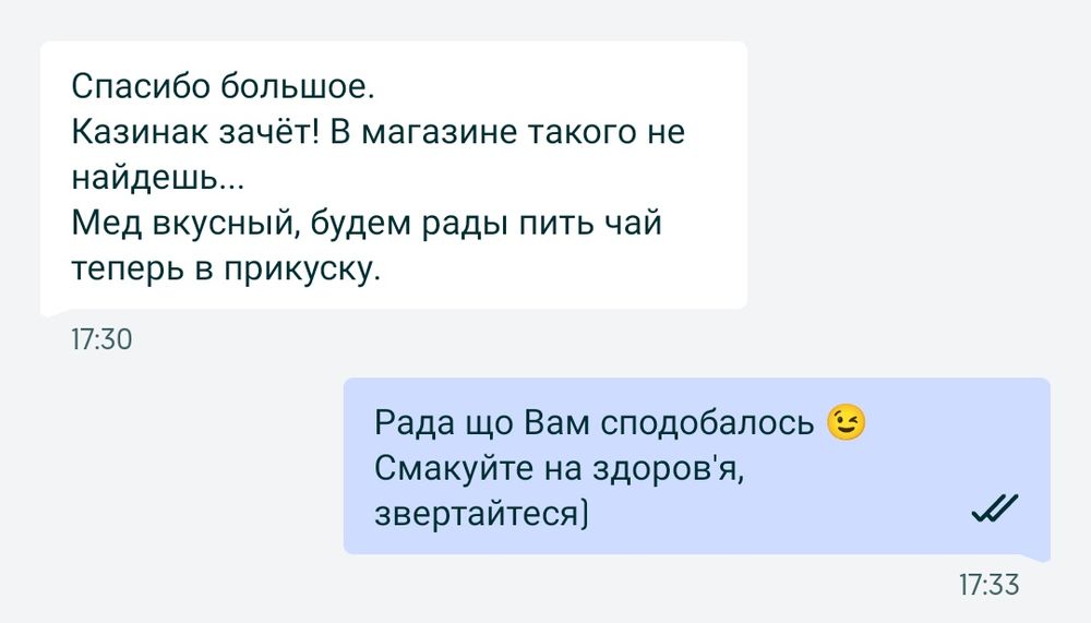 Козинаки без ЦУКРУ!! 5 видів!!!