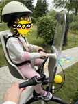 Fotelik rowerowy Bobike mini plus safari