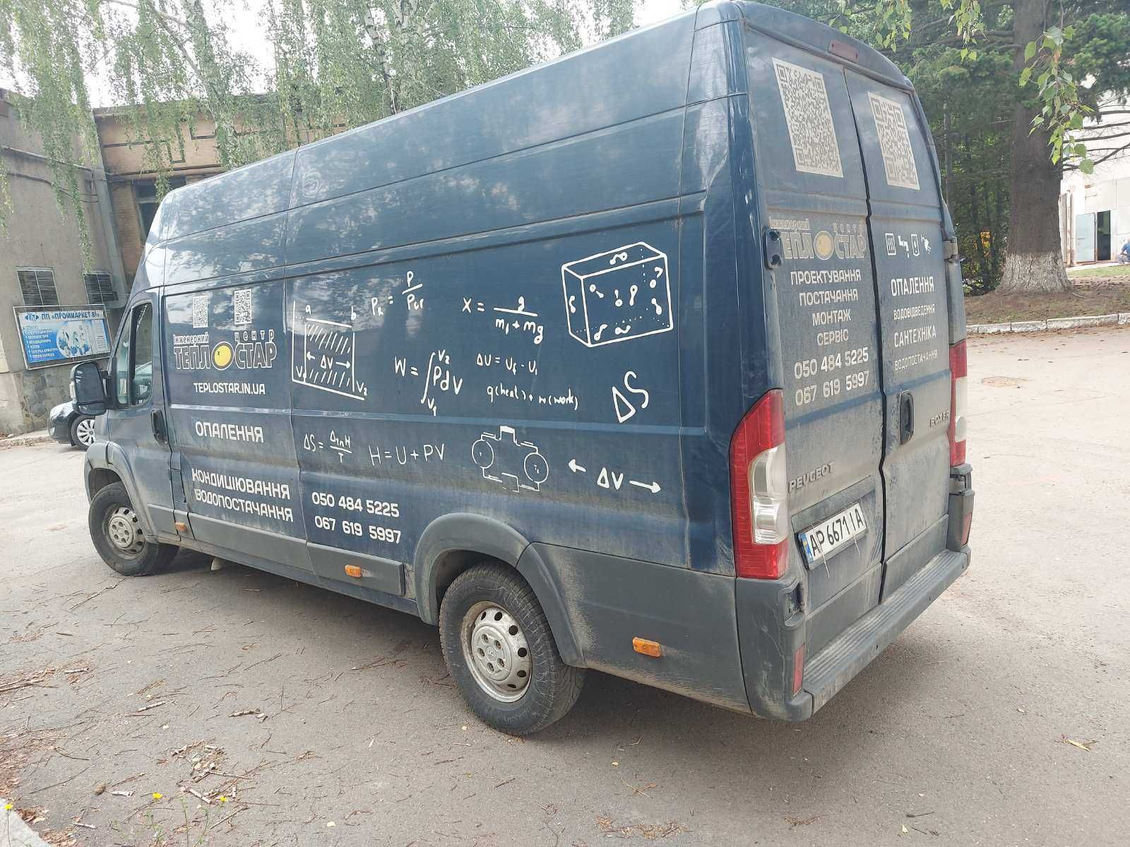 Фургон Peugeot Boxer груз. (2012 рік)