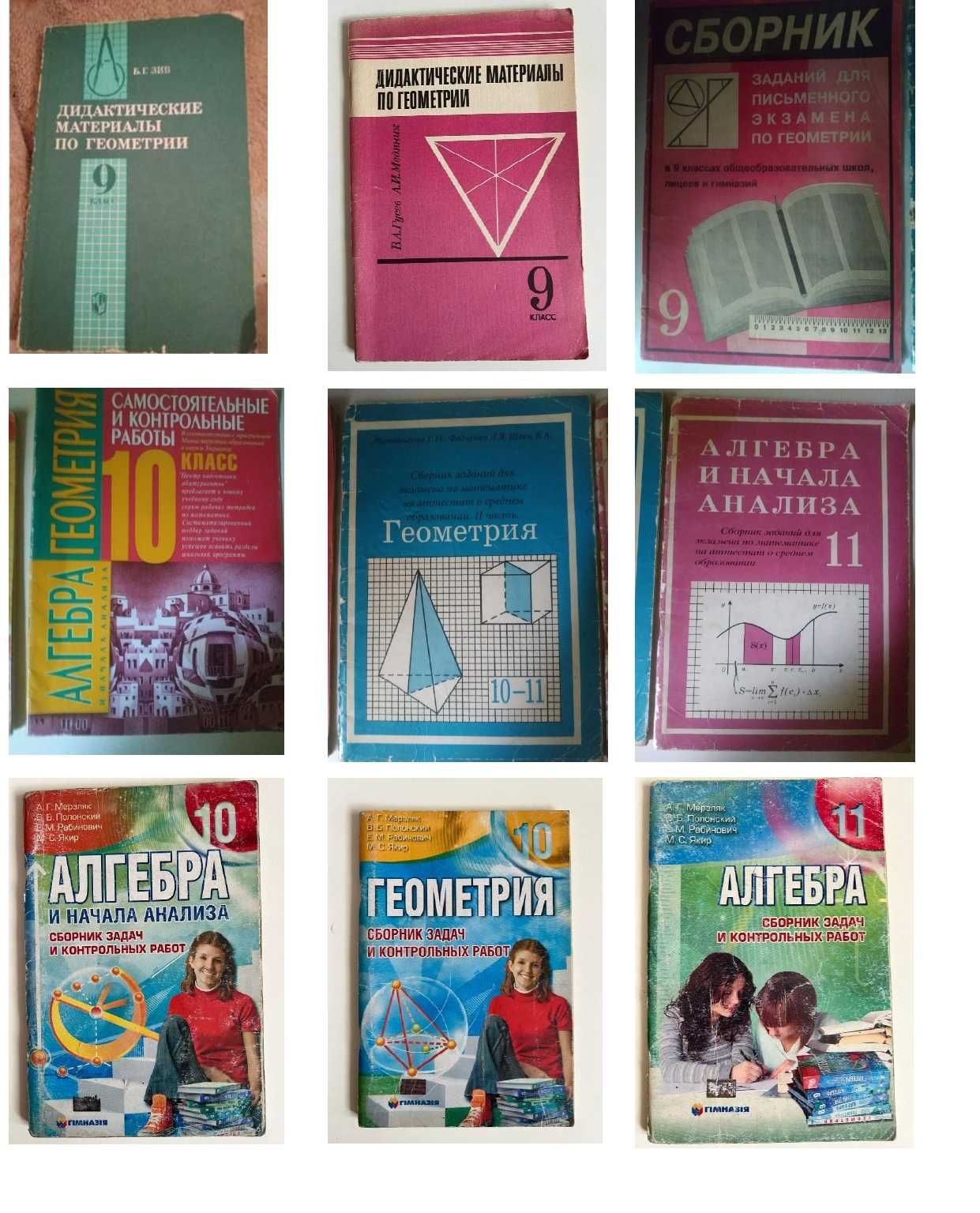 Книги, підручники, довідники (1)