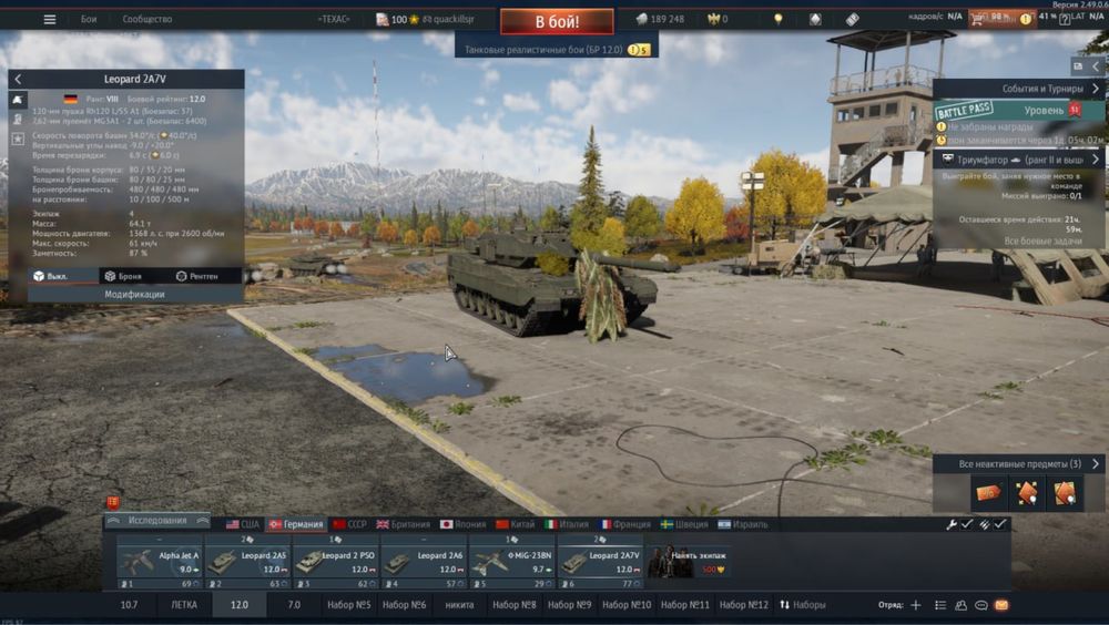 Аккаунты (с IS7)War Thunder