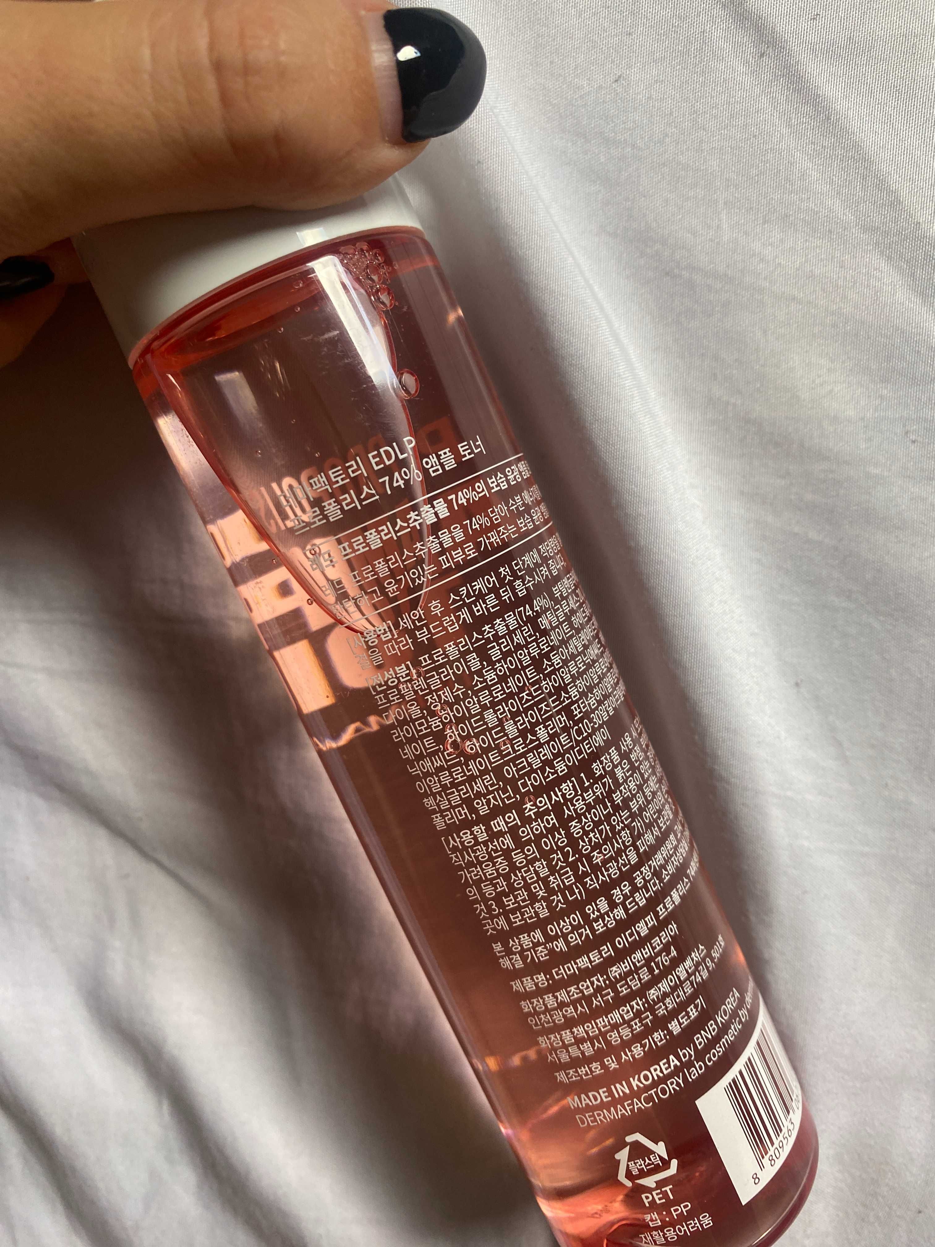 Derma Factory Propolis 74% Ampoule Toner