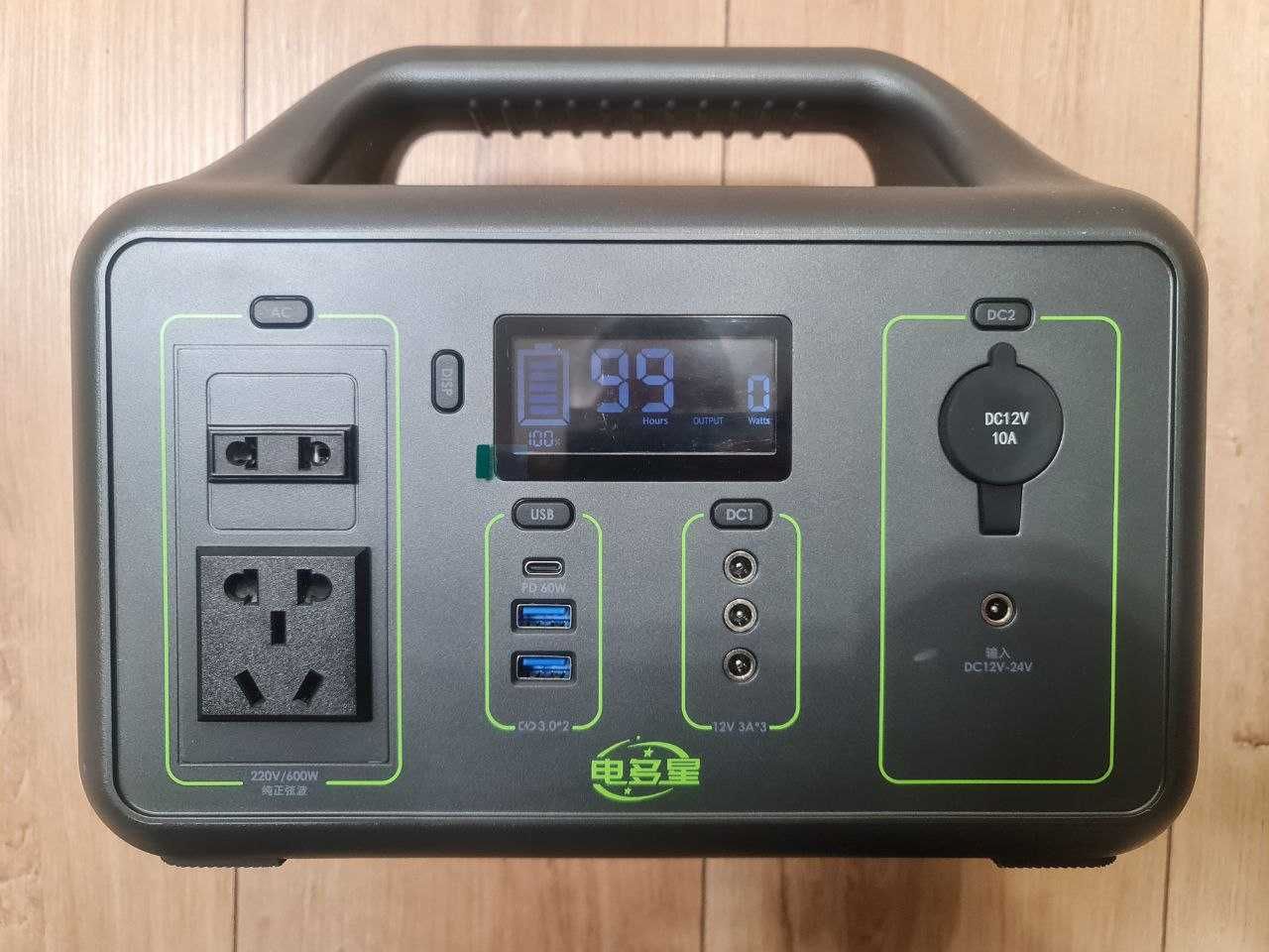 Зарядна станція 461Wh (124800mAh), 600w (max 1200w)