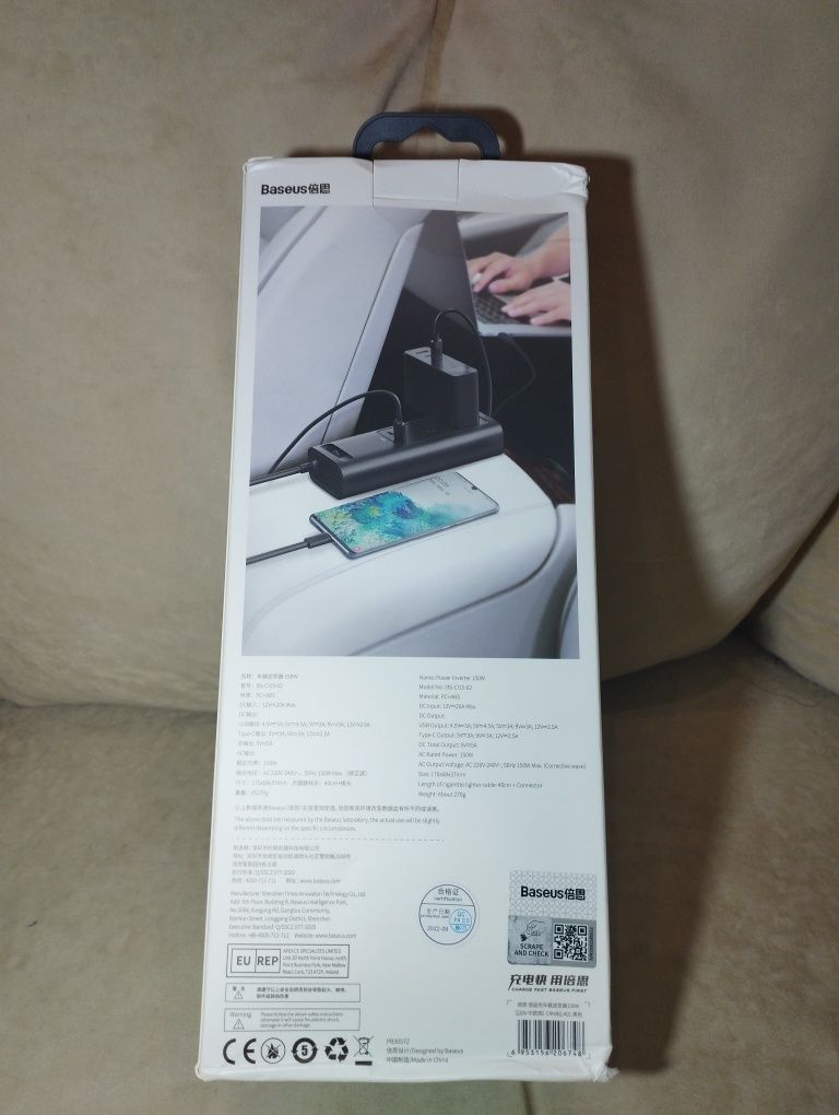 Автомобільний інвертор Baseus 150W.