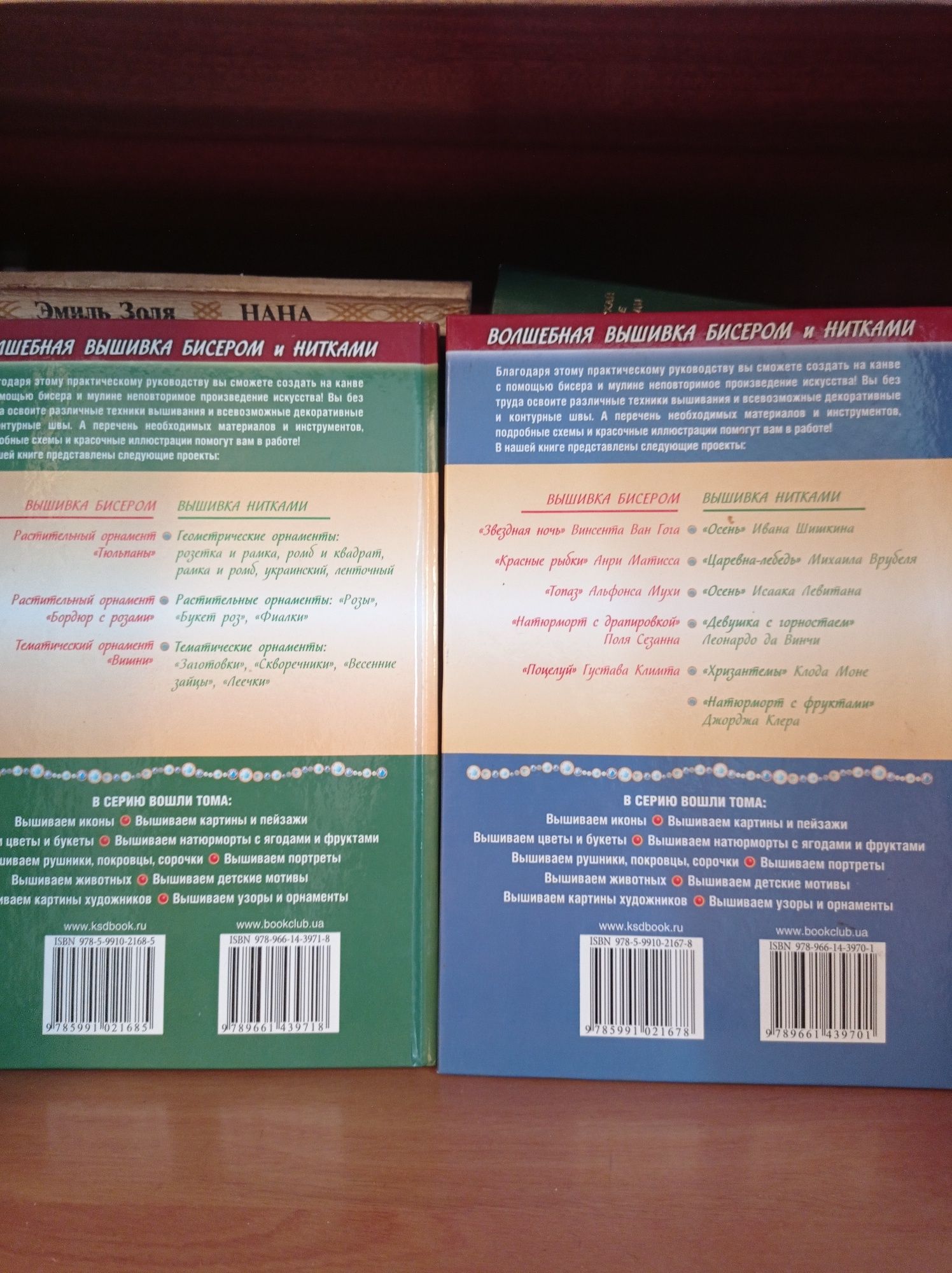 Тематичні книги/ наукові/ вишивка/ макіяж/ зачіски/ сонник/ дієти