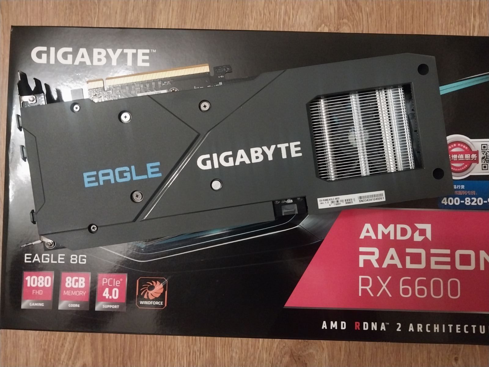 Відеокарта RX6600 8Gb Gigabyte Eagle 5600XT