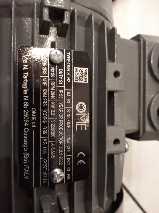 Електродвигуни трьохфазного виконання