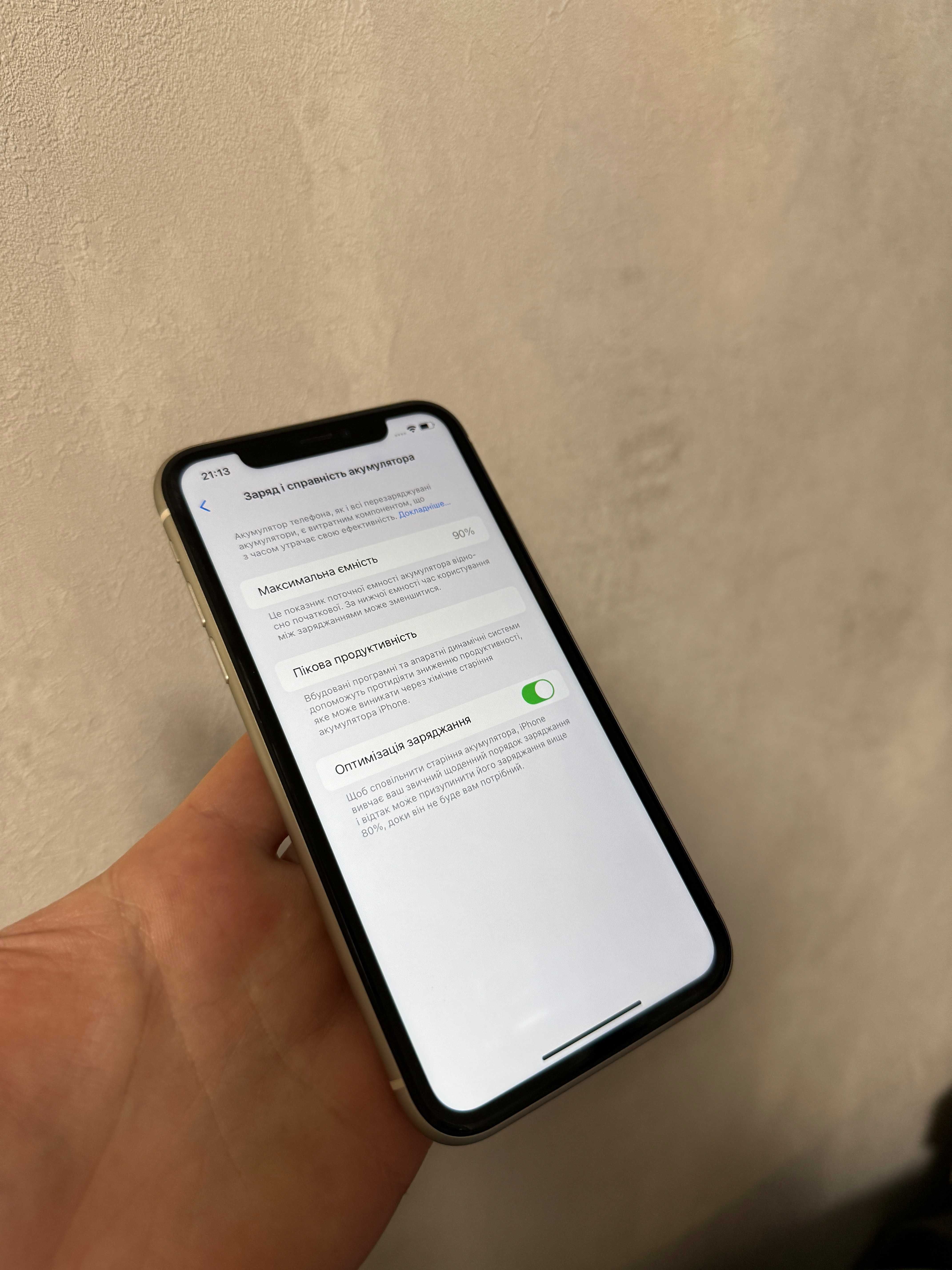 iPhone 11 White 64GB Neverlock 90% акумулятор TRADE-IN