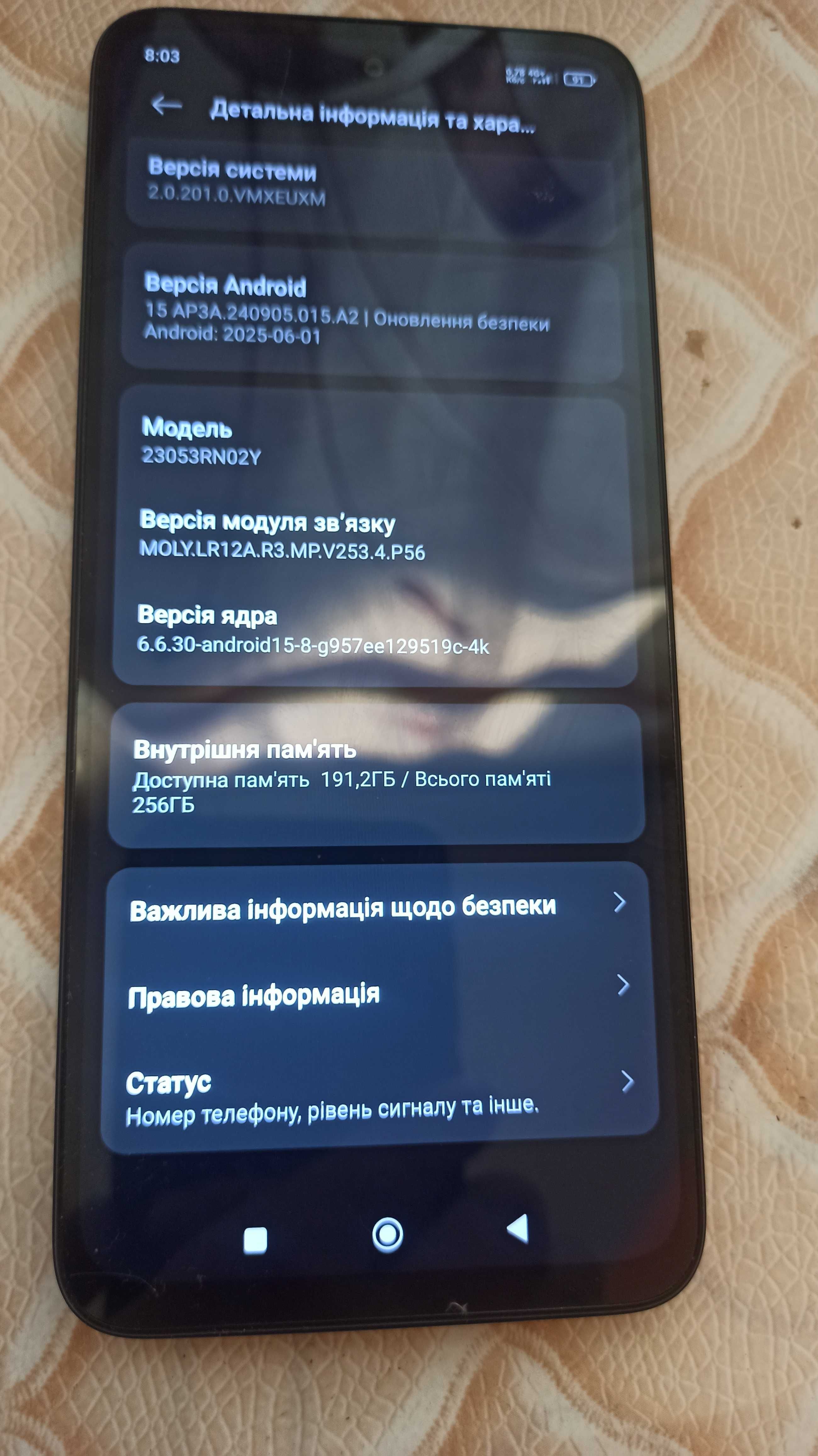 Xiaomi Redmi 12 8/256