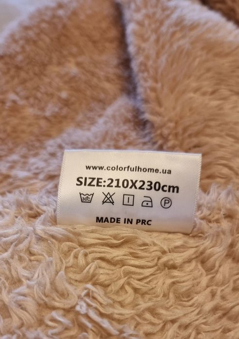 Плед, тёплый. Торг