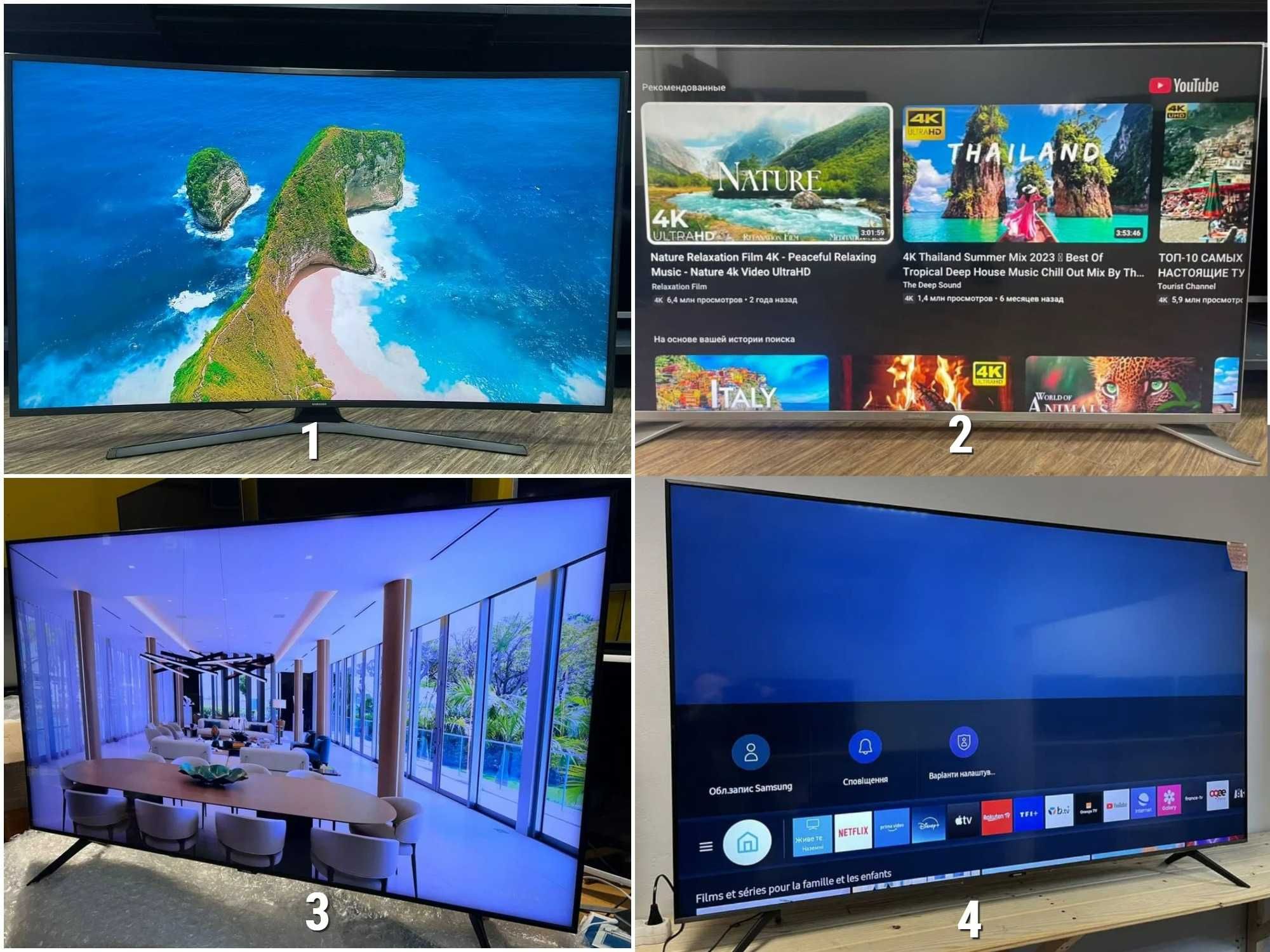 Телевізор PHILIPS 55" дюйм MVA UHD FHD 4K SmartTV Wi-Fi 3D Бу ГАРАНТІЯ