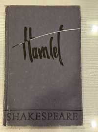 Hamlet, książę Danii. William Shakespeare