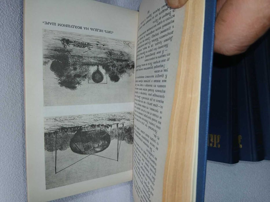 Жюль Верн. Собрание сочинений в восьми томах.