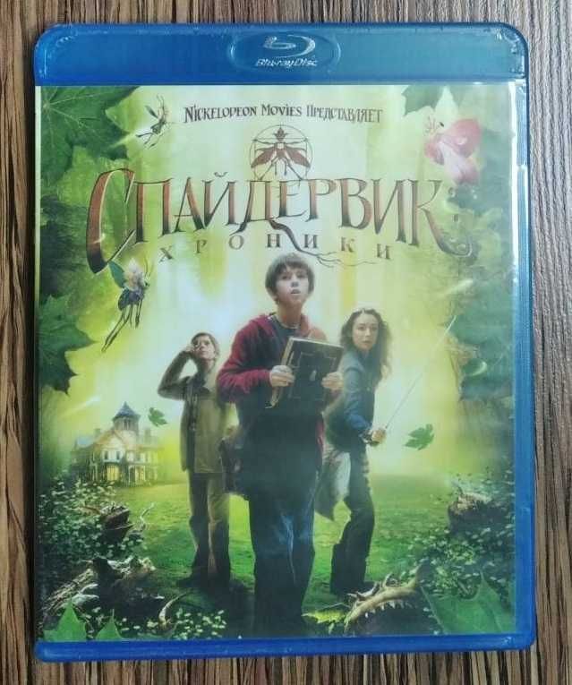 BD Спайдервик Хроники Blu-ray Disc