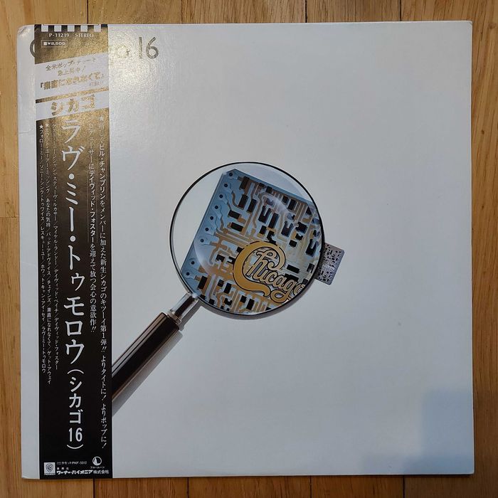 Chicago Chicago 16  1982 Japan (NM/NM-) + inne tytuły