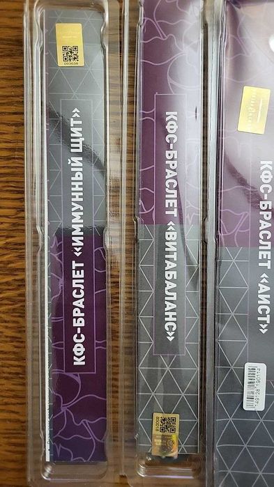 Браслеты КФС Кольцова  ЧАровница, Аист, Иммунный щит