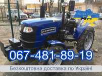 Мінітрактор ДТЗ 5244 НР Безкоштовна Доставка по Україні, Без передплат