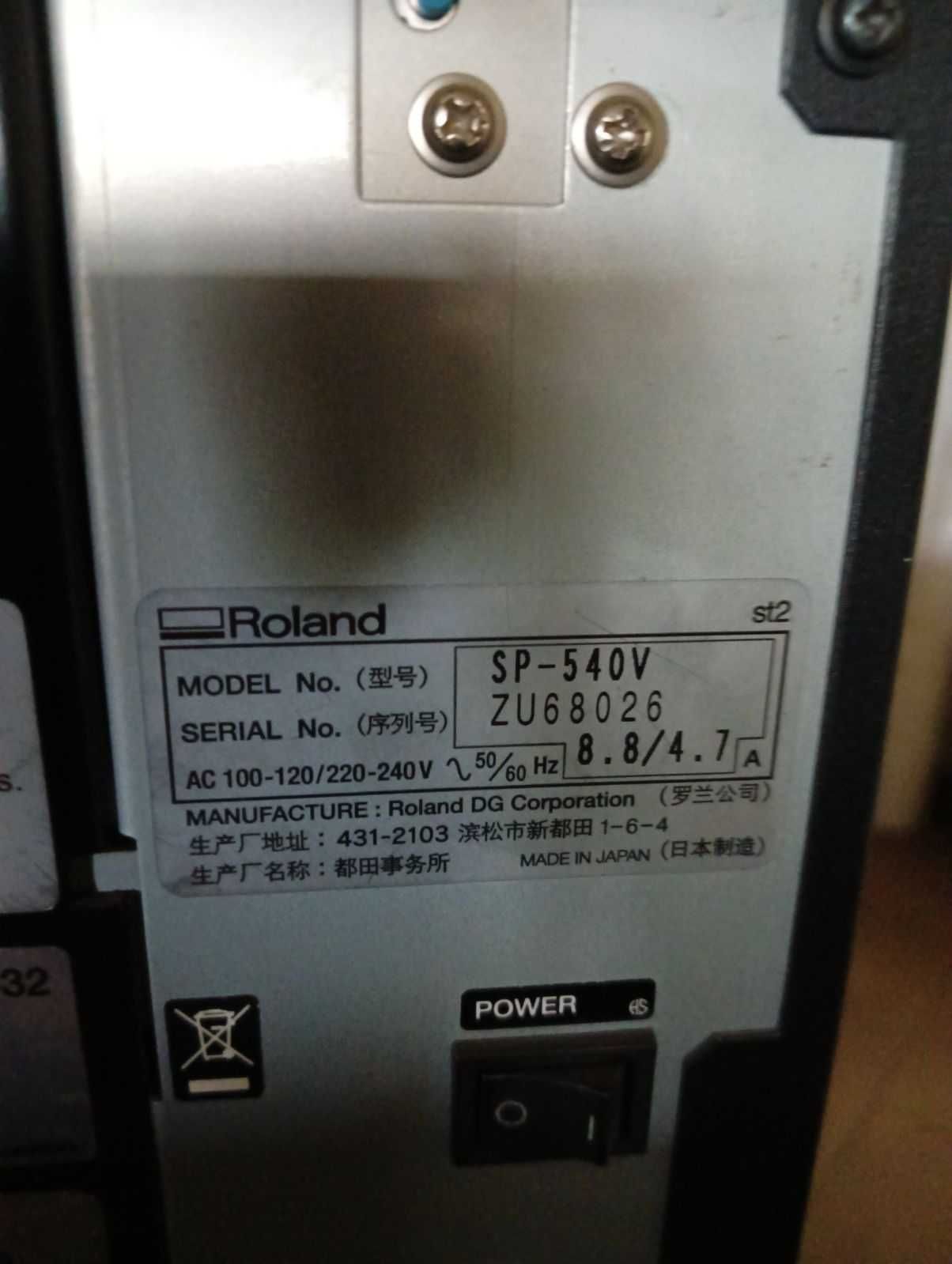 Ploter solwentowy drukująco-tnący Roland SP540V