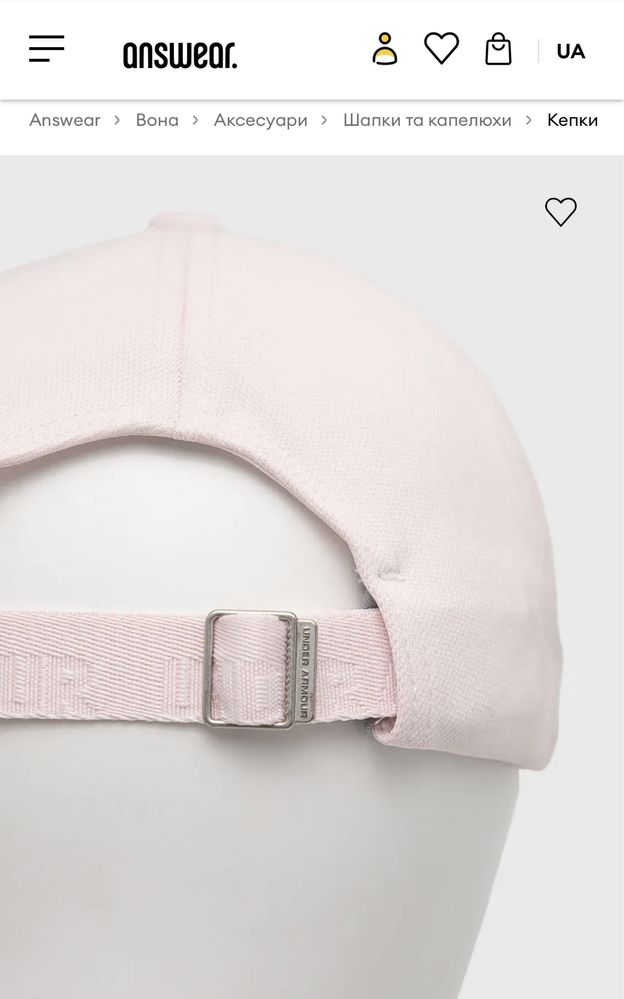 Кепка Under Armour