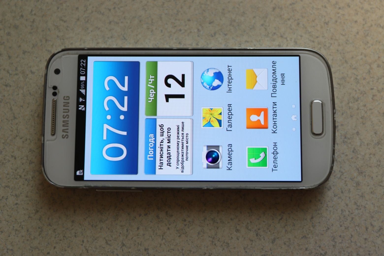 Samsung  S 4  mini