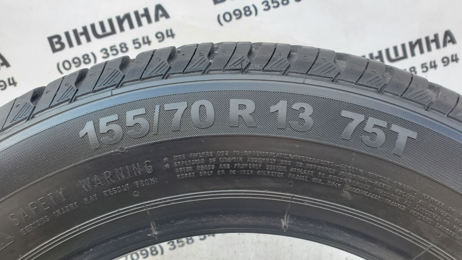 Шини 155/70 R 13 Continental ContiEcoContact 3. Колеса склад.