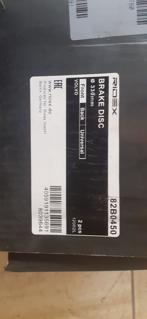 Maxilas de alta performance para upgrade - Volvo S60 R