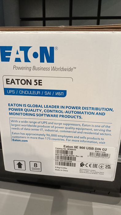 Eaton 5E UPS ИБП G2 700VA бесперебойник