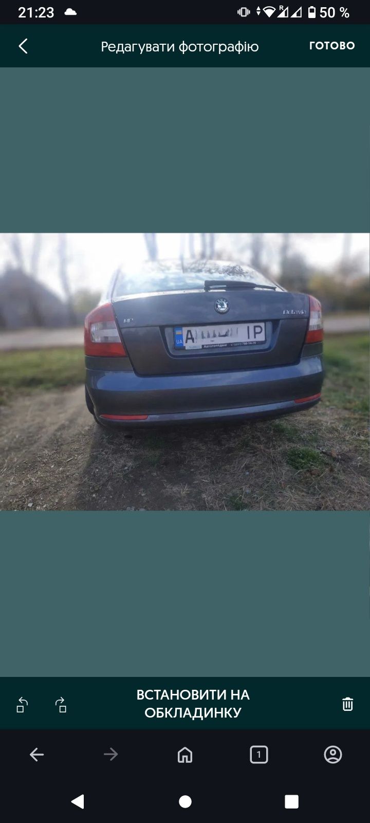 Skoda Octavia 1,6 mpi 2011