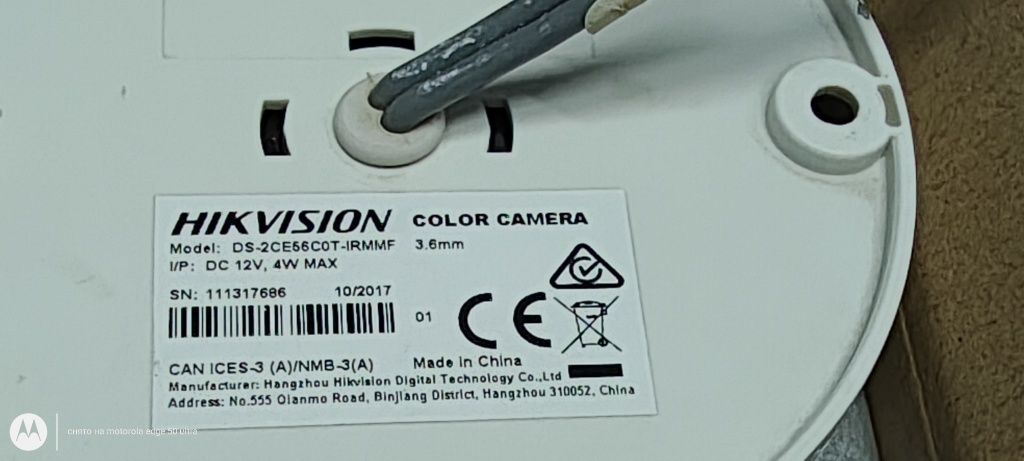 Hikvision камера видеонаблюдения
