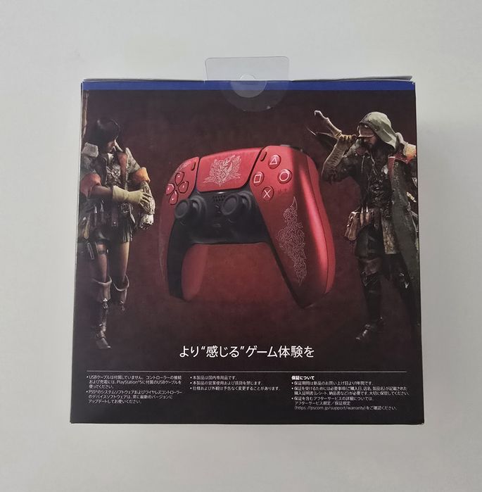 Dualsense Monster Hunter