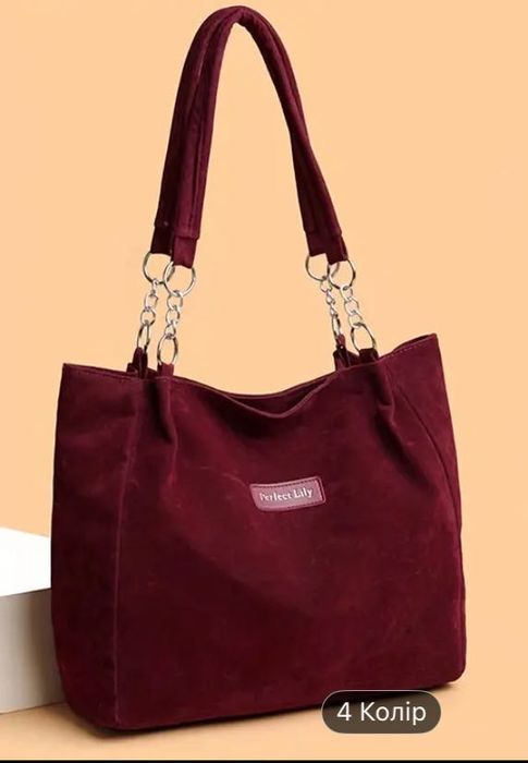 Жіноча велика сумка з фіксованим ремінцем