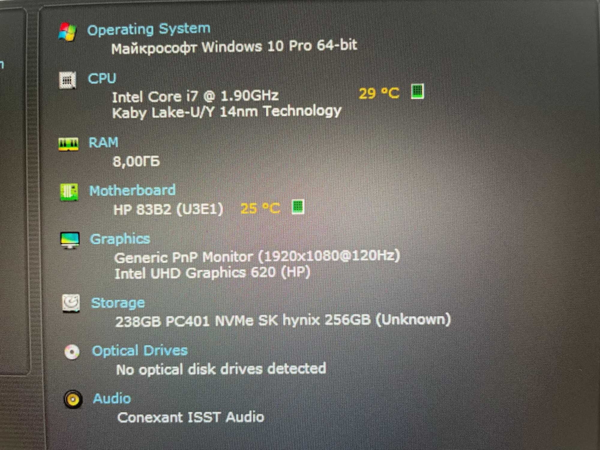 Ультрабук HP Elitebook 840 G5 [i7 8G QUAD] FULL IPS [SSD] на Куліша 22